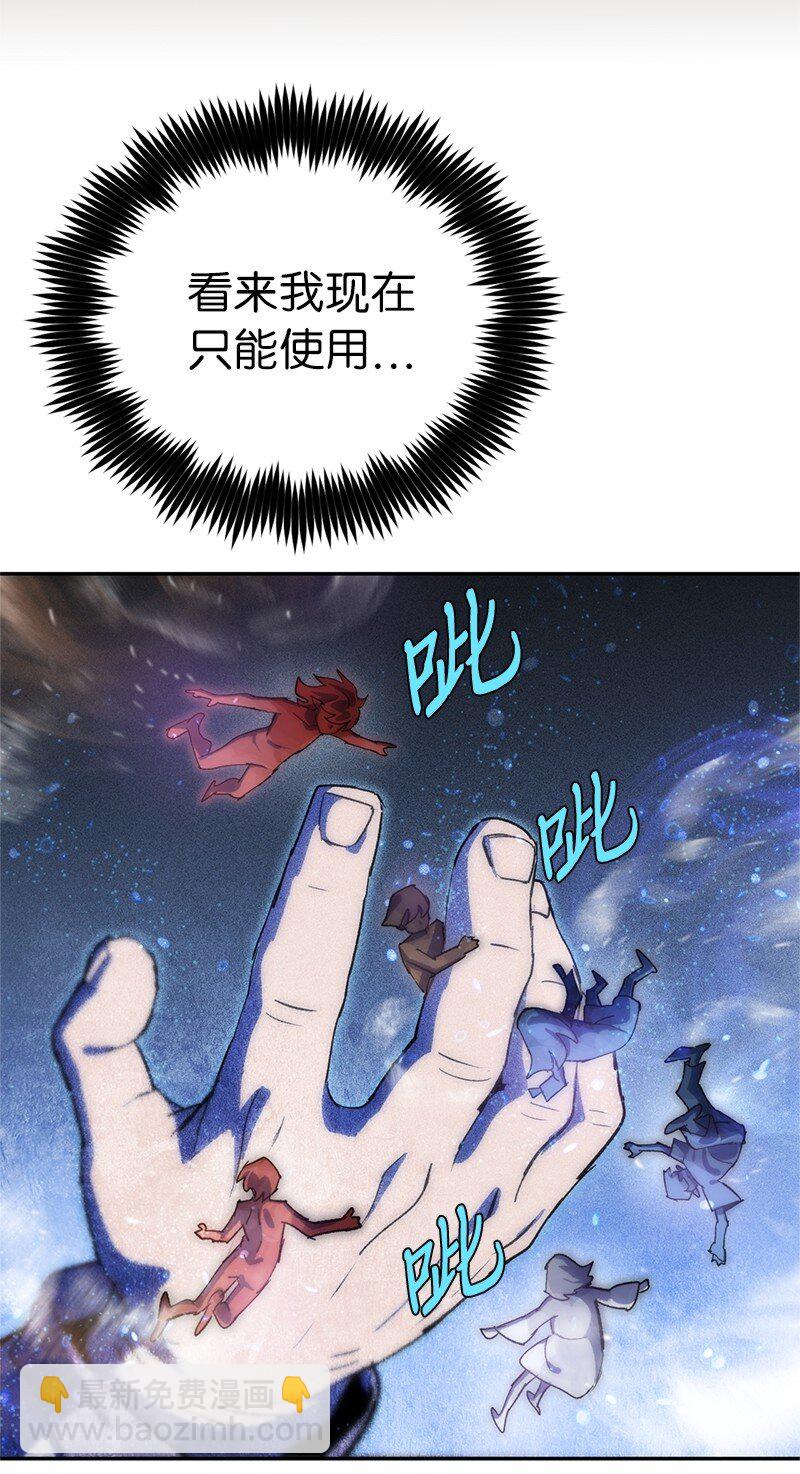 241 懦弱至极！(1/2)-第250话