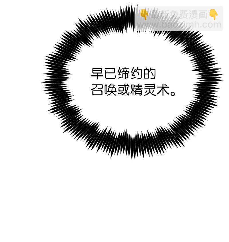 241 懦弱至极！(1/2)-第250话