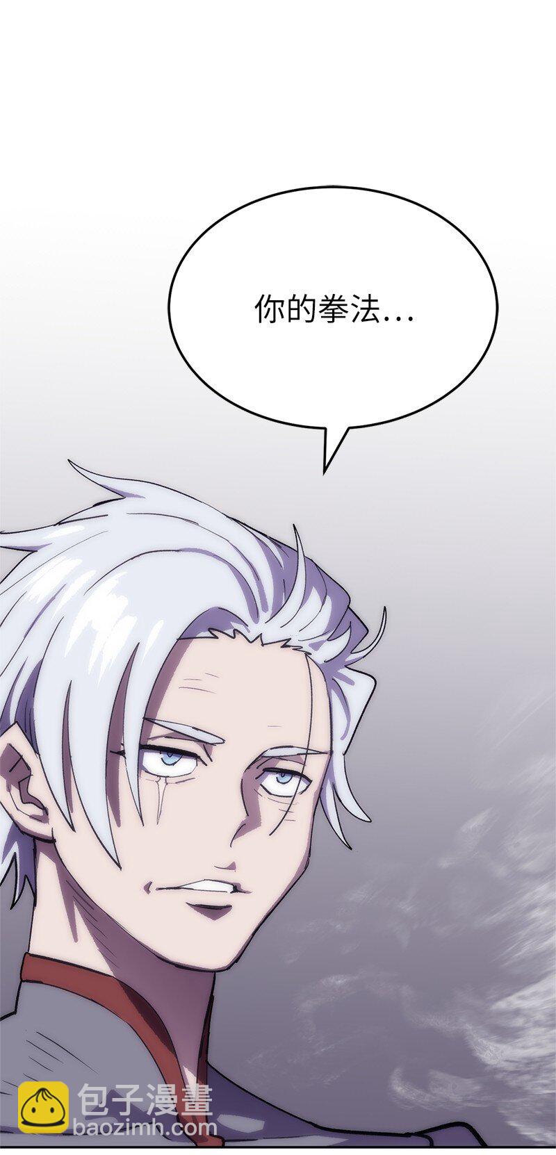 241 懦弱至极！(1/2)-第250话