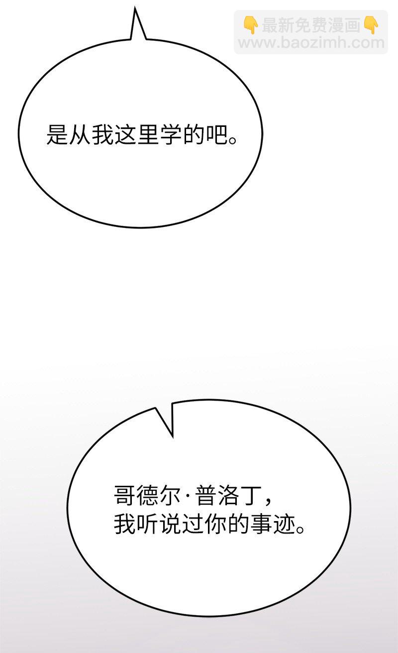 241 懦弱至极！(1/2)-第250话