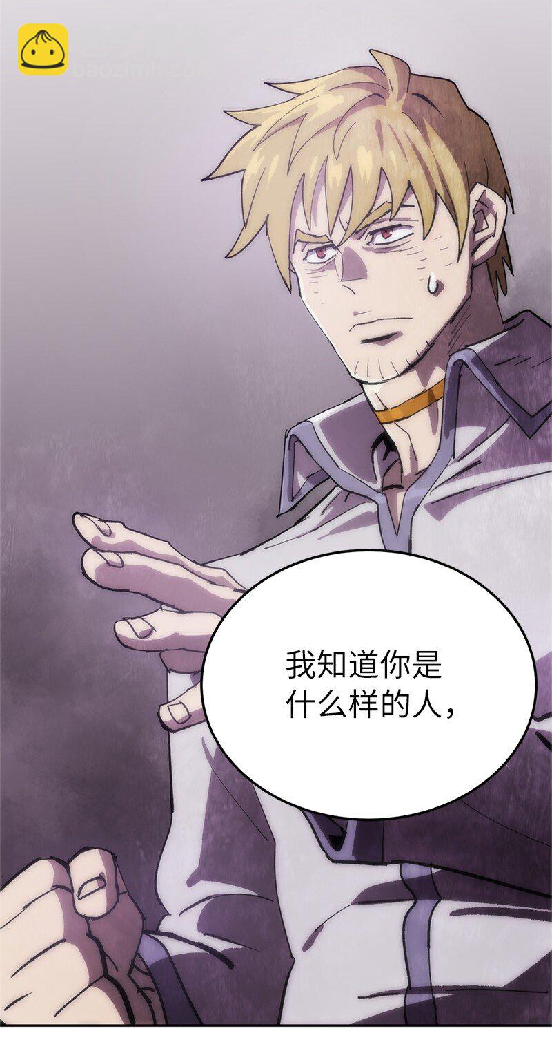 241 懦弱至极！(1/2)-第250话