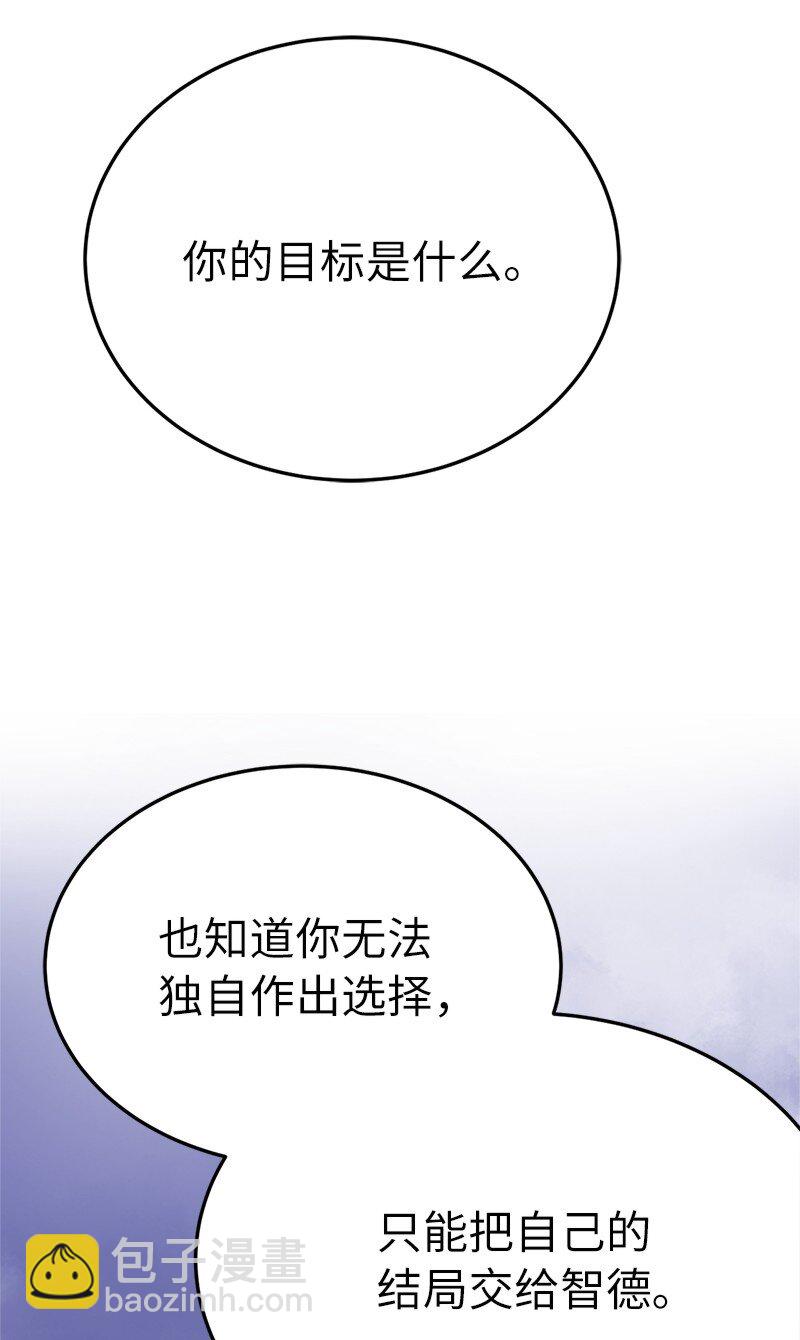 241 懦弱至极！(1/2)-第250话