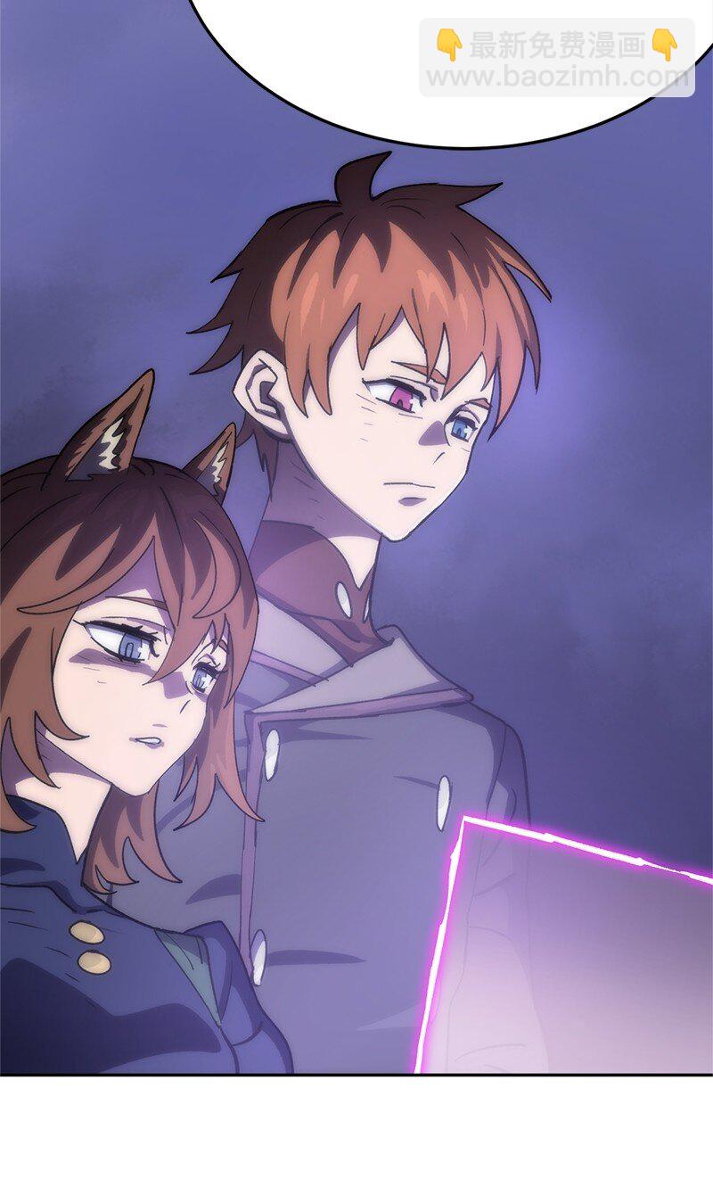 241 懦弱至极！(1/2)-第250话