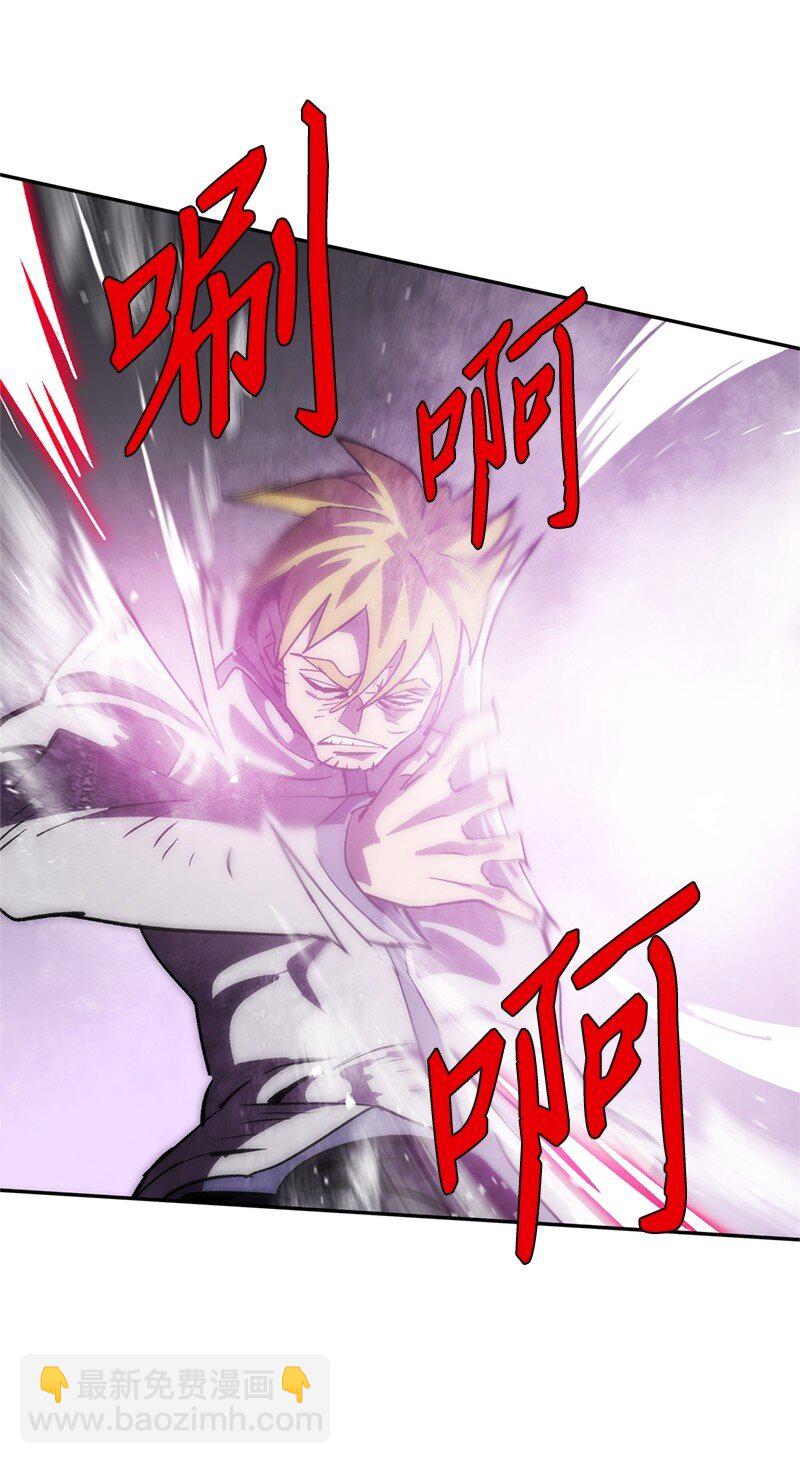 241 懦弱至极！(1/2)-第250话
