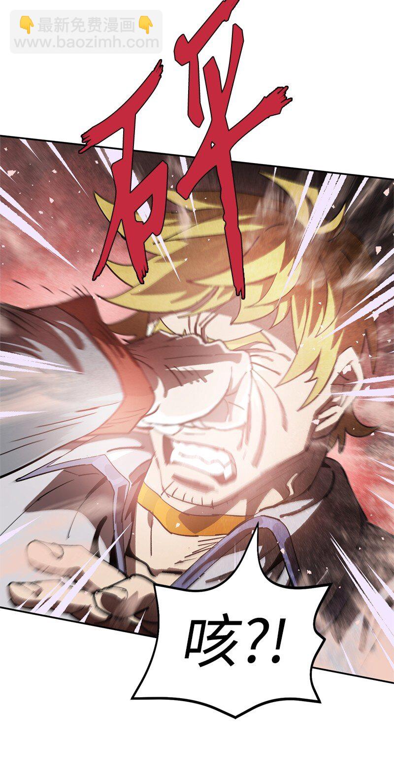 241 懦弱至极！(1/2)-第250话