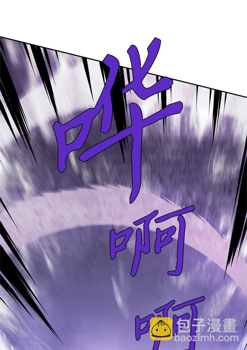 241 懦弱至极！(1/2)-第250话