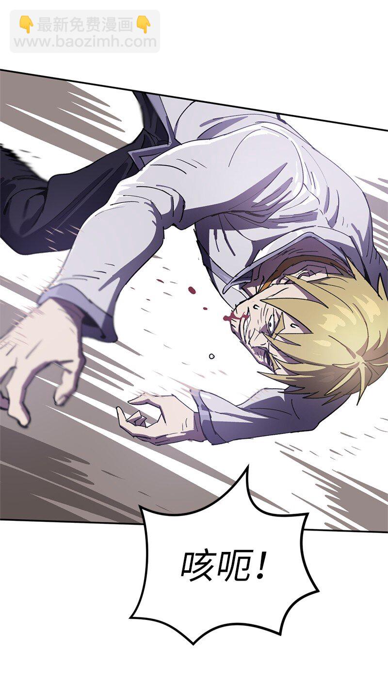 241 懦弱至极！(1/2)-第250话