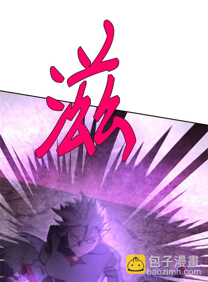 241 懦弱至极！(1/2)-第250话