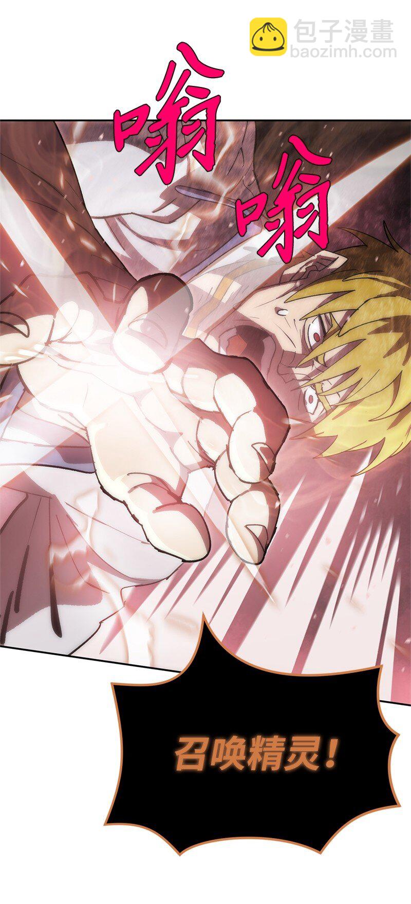 241 懦弱至极！(1/2)-第250话