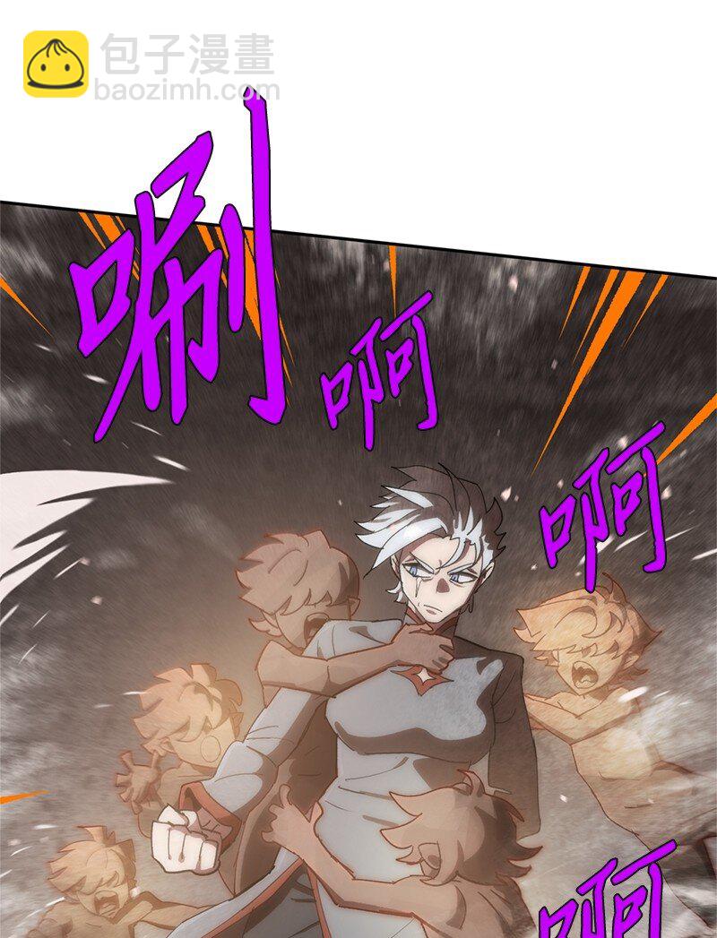 241 懦弱至极！(1/2)-第250话