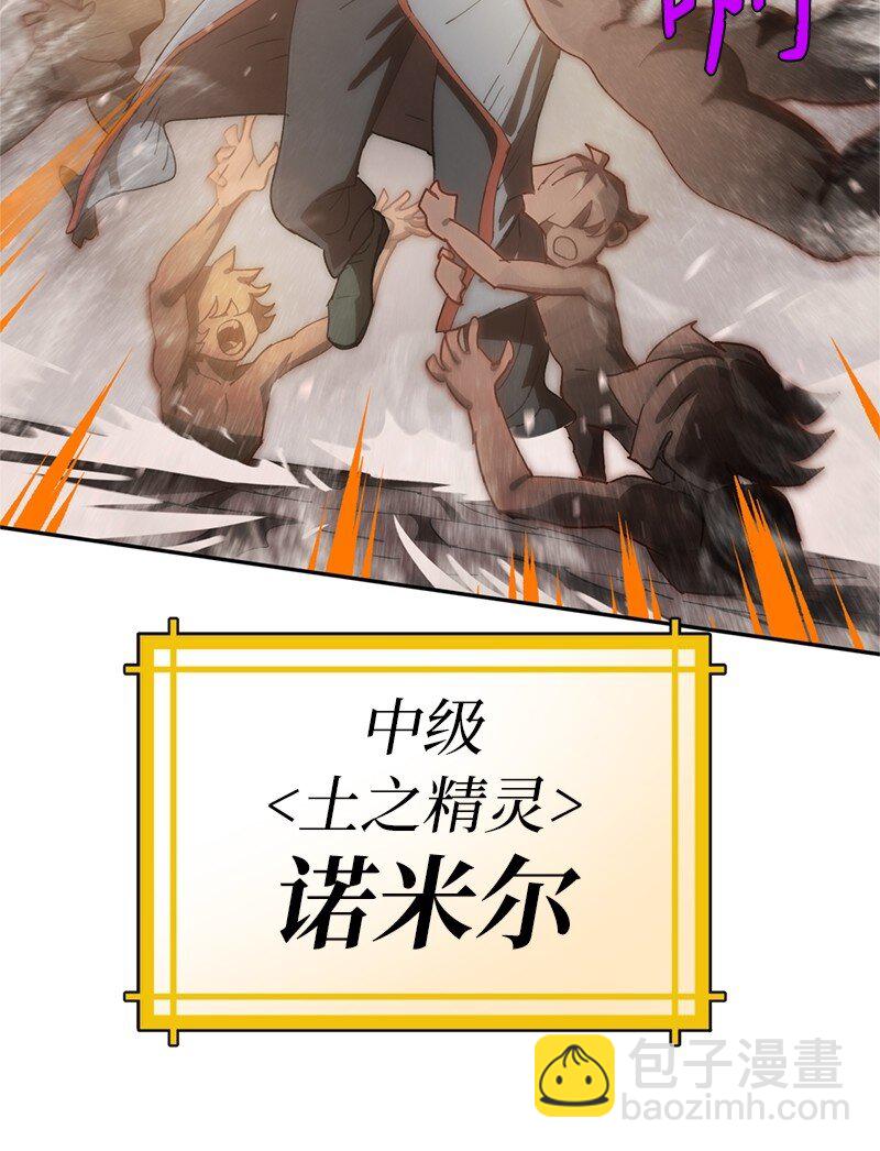 241 懦弱至极！(1/2)-第250话