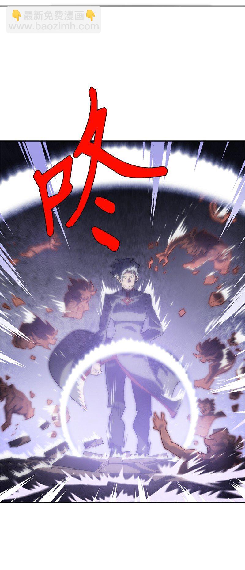 241 懦弱至极！(1/2)-第250话