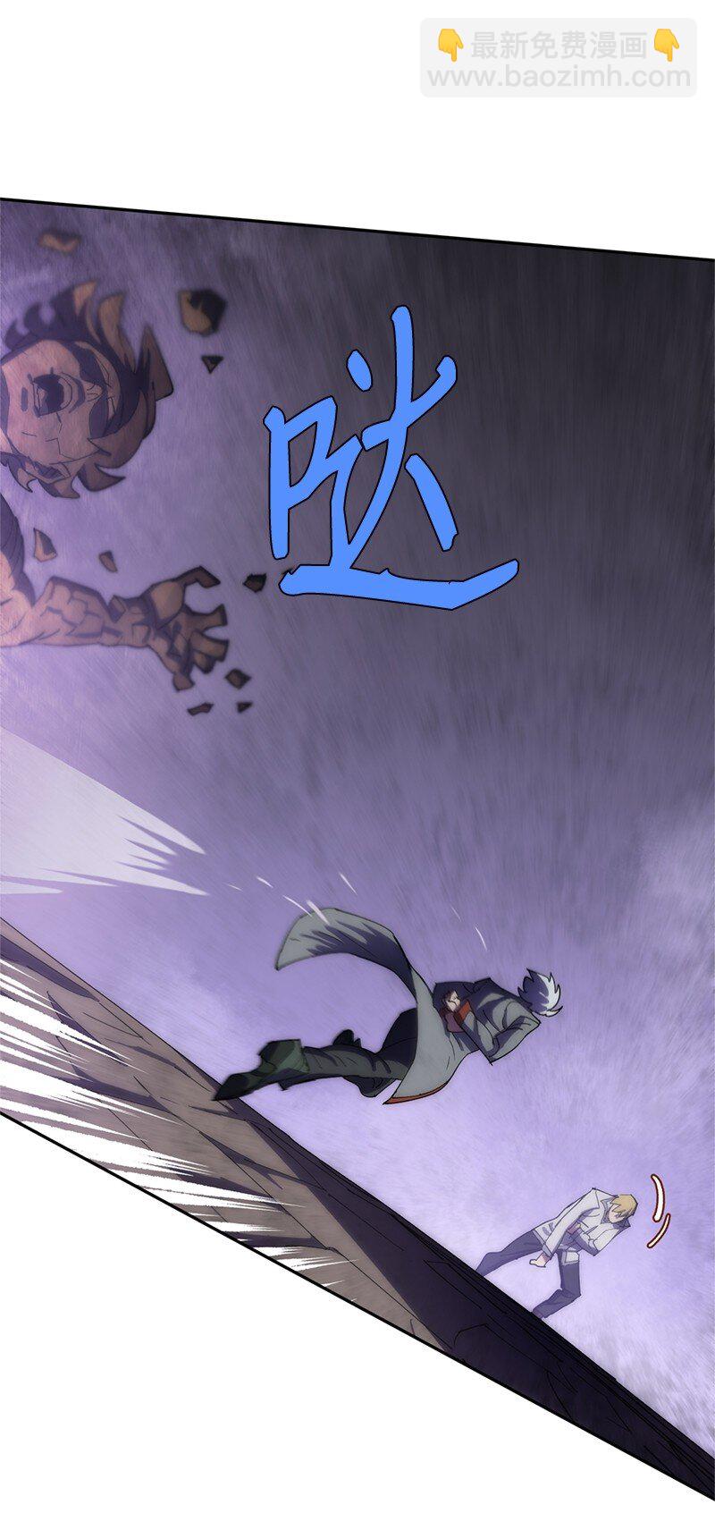 241 懦弱至极！(1/2)-第250话