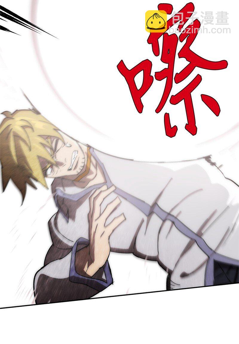 241 懦弱至极！(1/2)-第250话