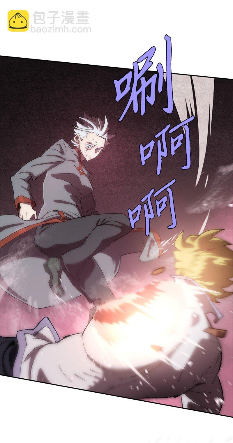 241 懦弱至极！(1/2)-第250话