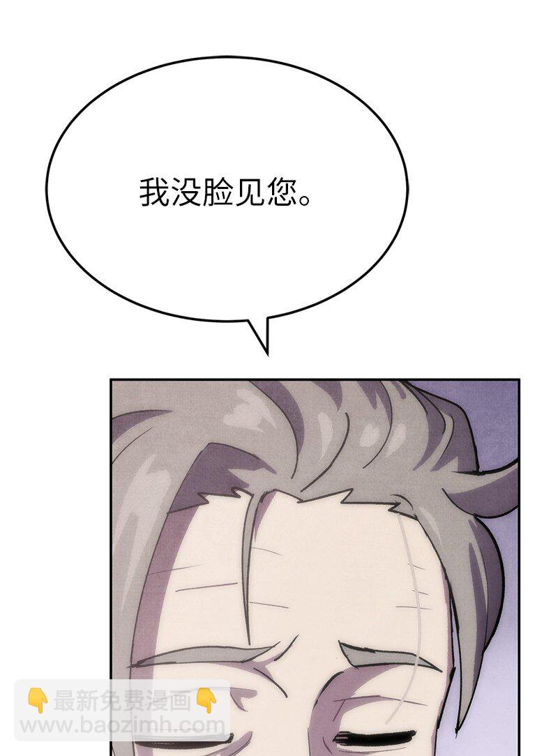 241 懦弱至极！(1/2)-第250话