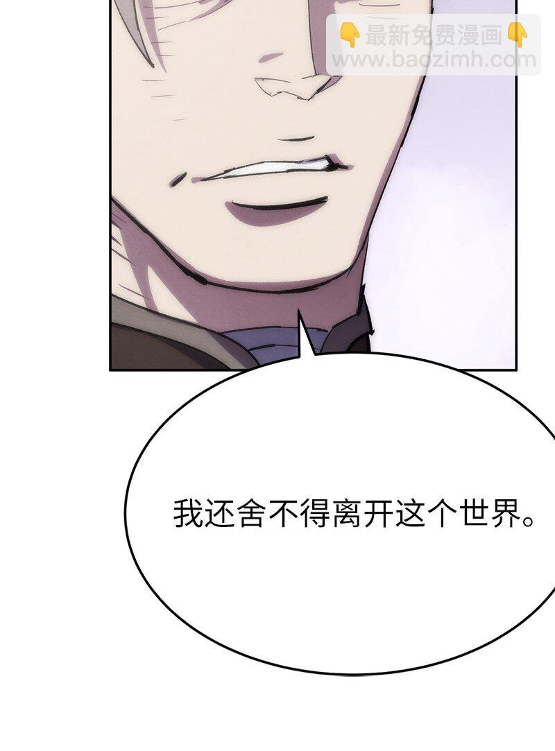 241 懦弱至极！(1/2)-第250话