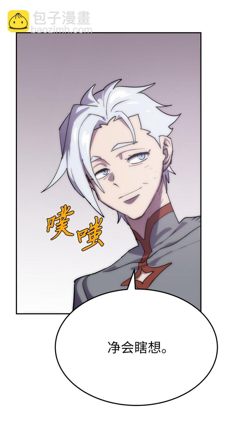 241 懦弱至极！(1/2)-第250话