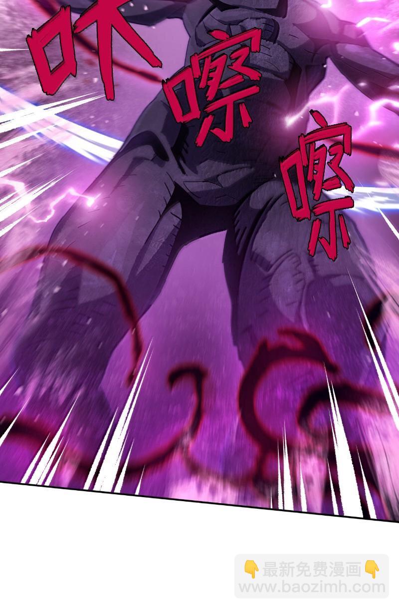 243 浑水摸鱼(1/2)-第252话