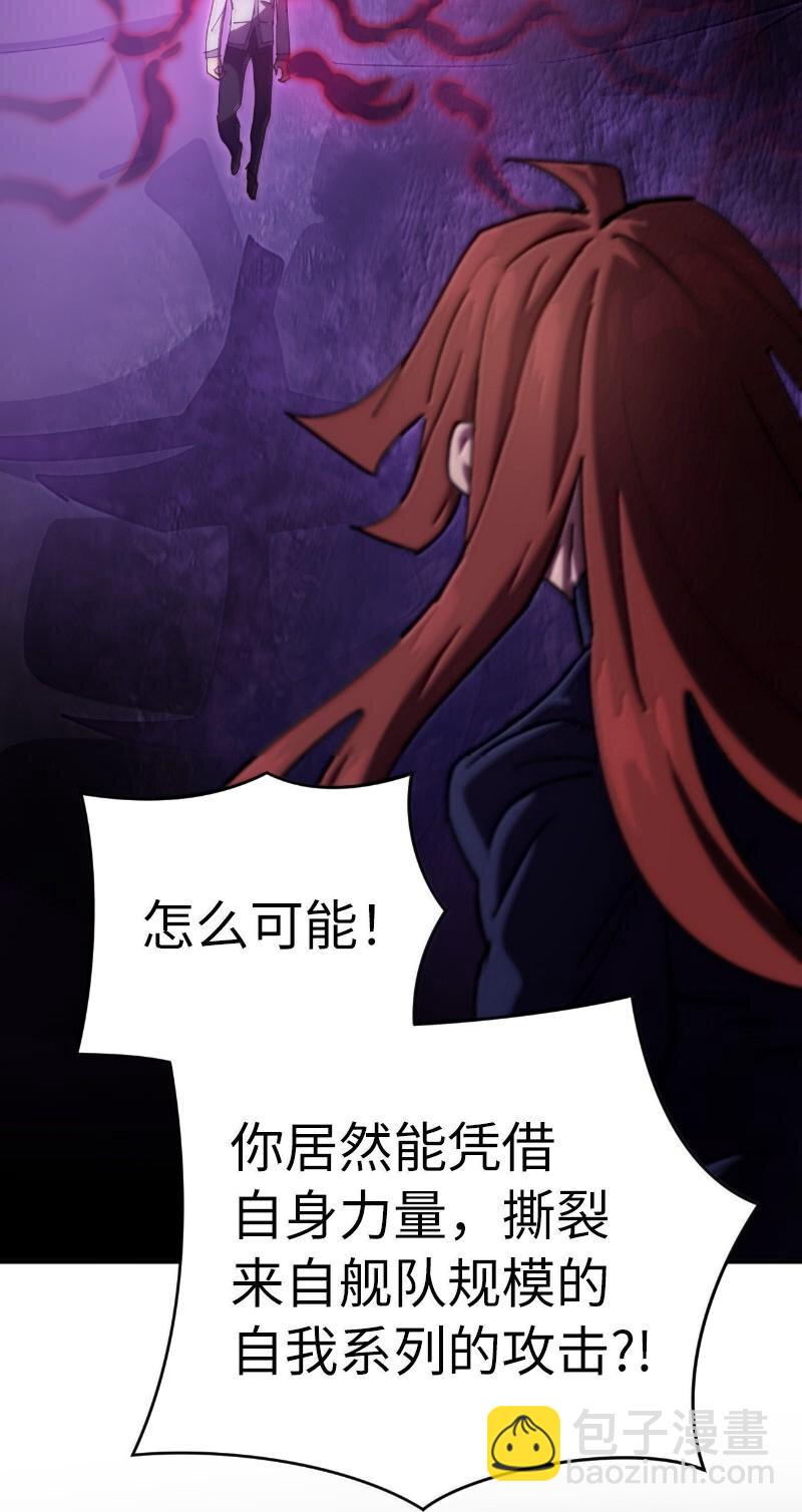 243 浑水摸鱼(1/2)-第252话