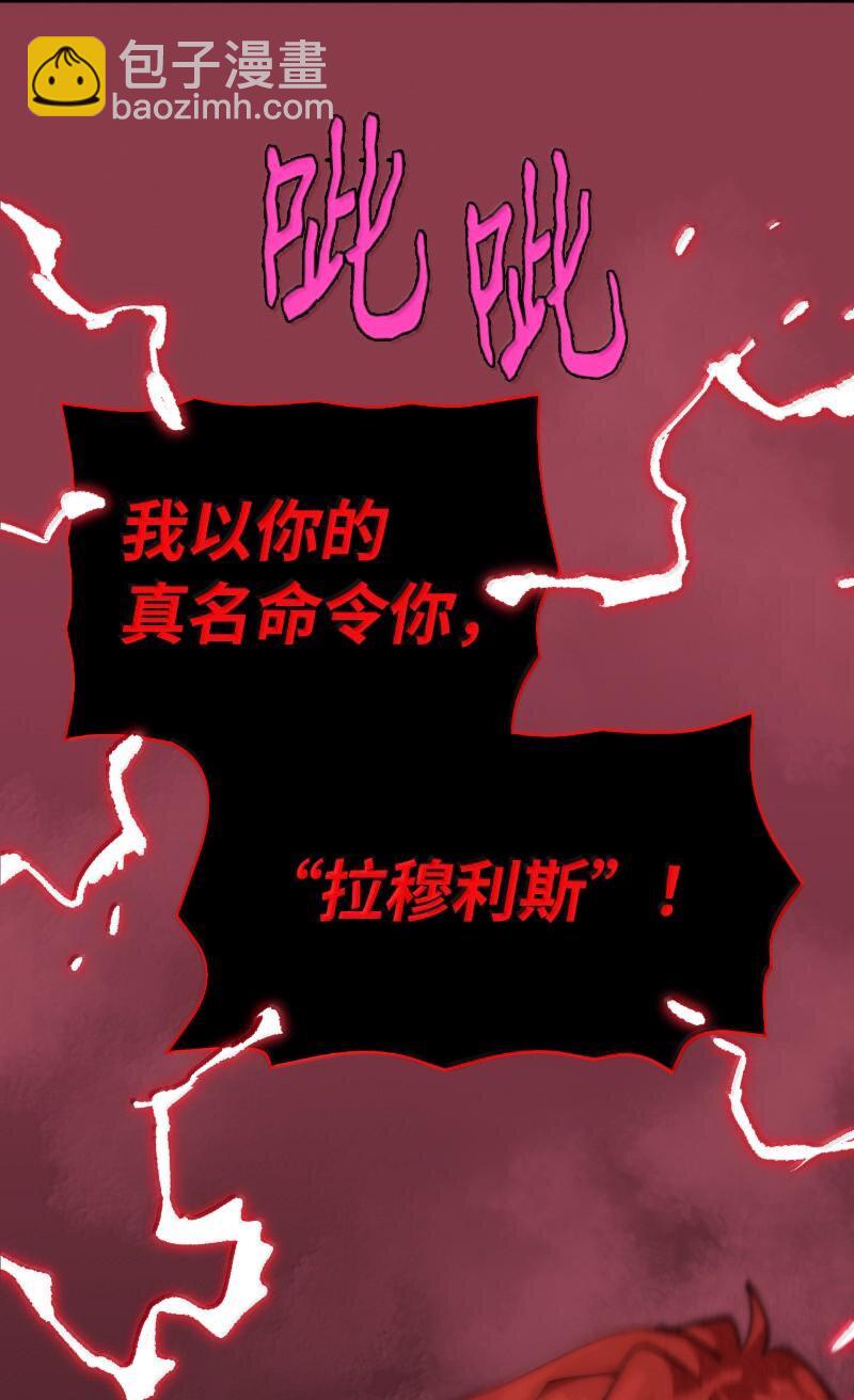 243 浑水摸鱼(1/2)-第252话