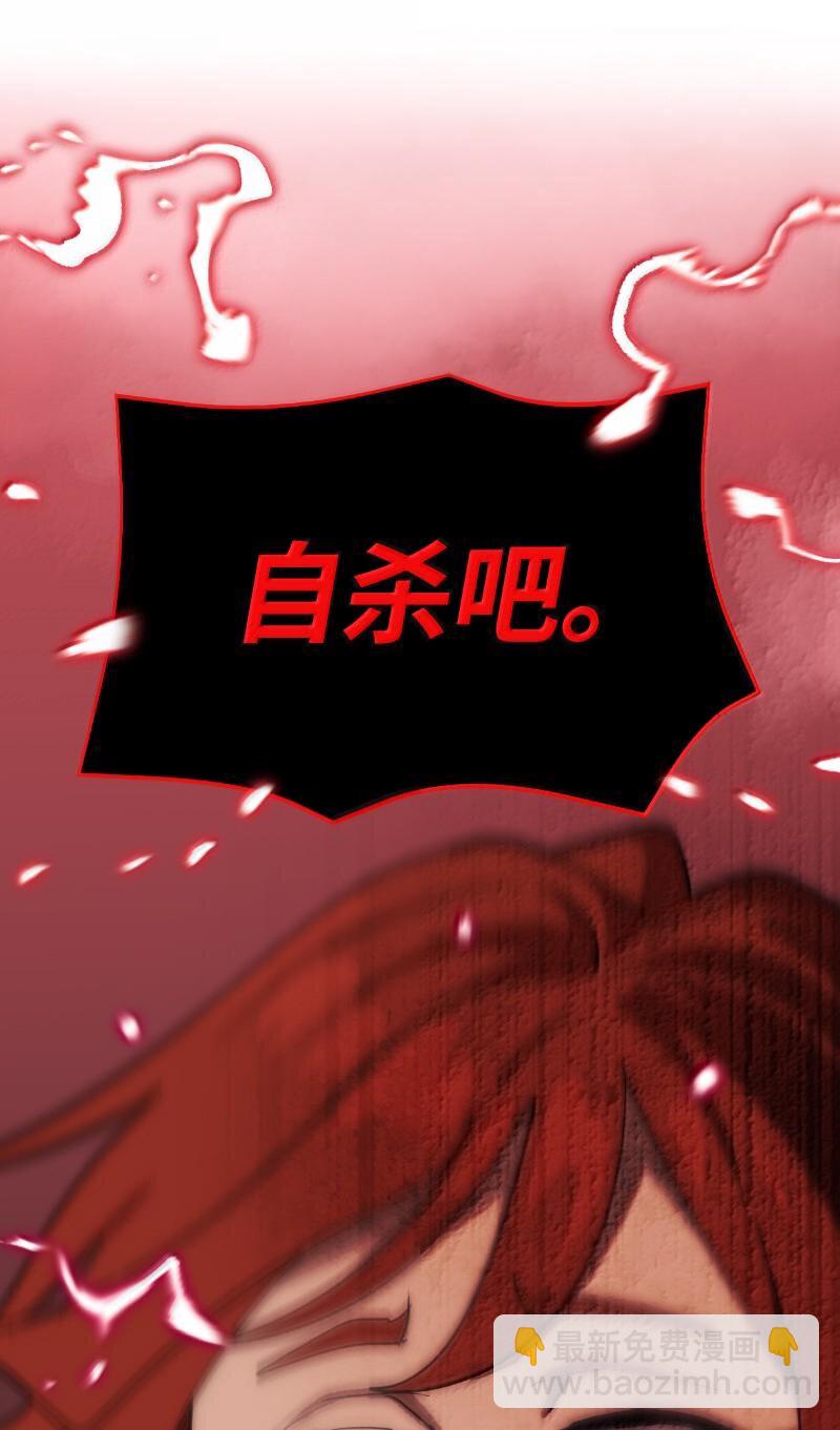243 浑水摸鱼(1/2)-第252话
