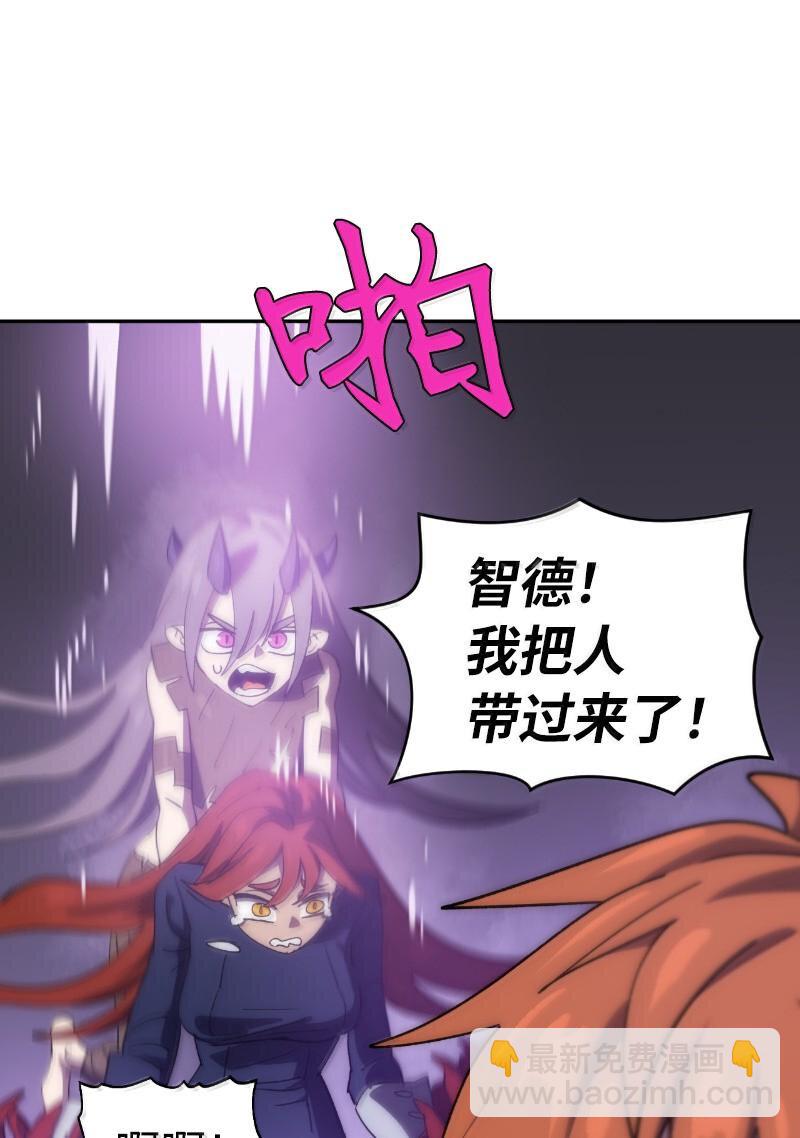 243 浑水摸鱼(1/2)-第252话