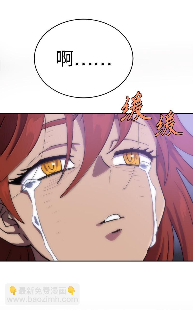 243 浑水摸鱼(1/2)-第252话