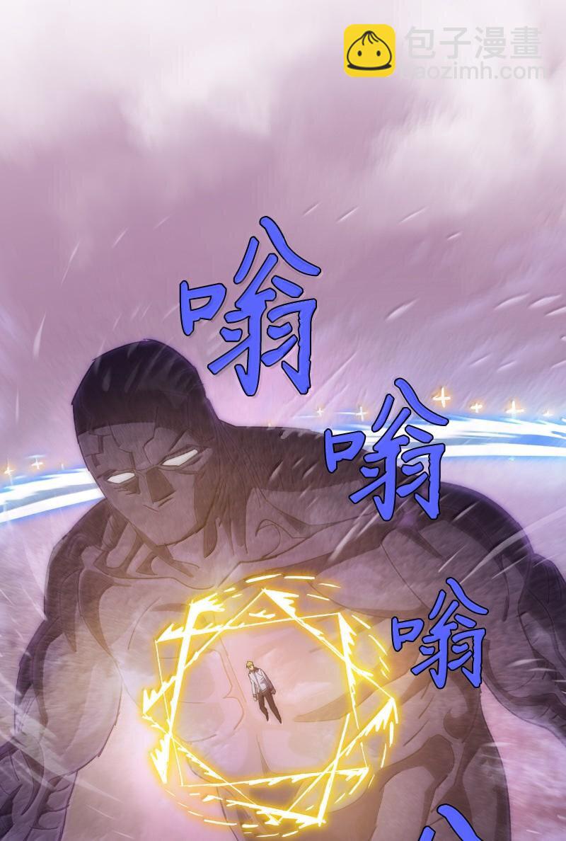 243 浑水摸鱼(1/2)-第252话