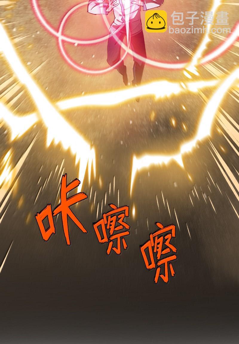 243 浑水摸鱼(1/2)-第252话