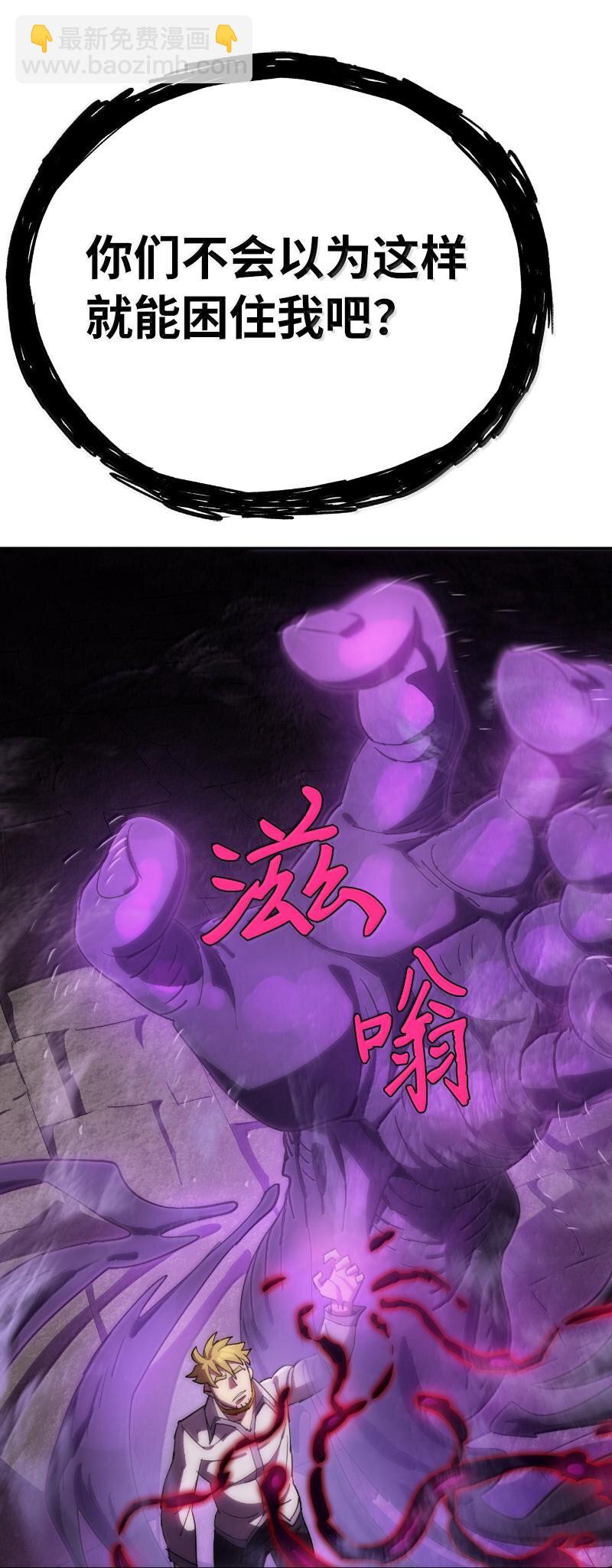 243 浑水摸鱼(1/2)-第252话