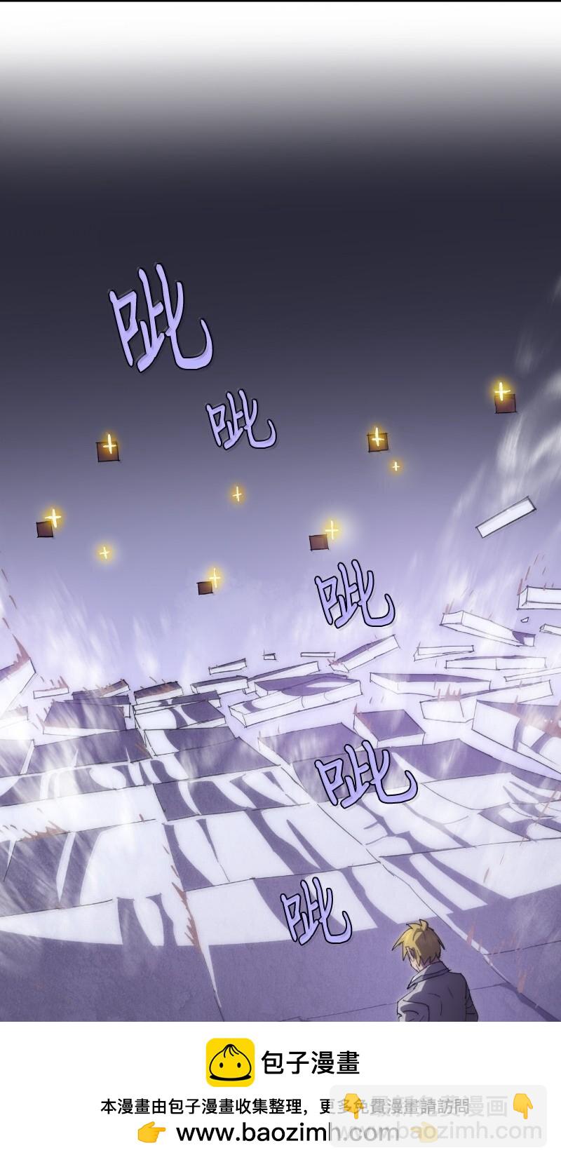 243 浑水摸鱼(1/2)-第252话