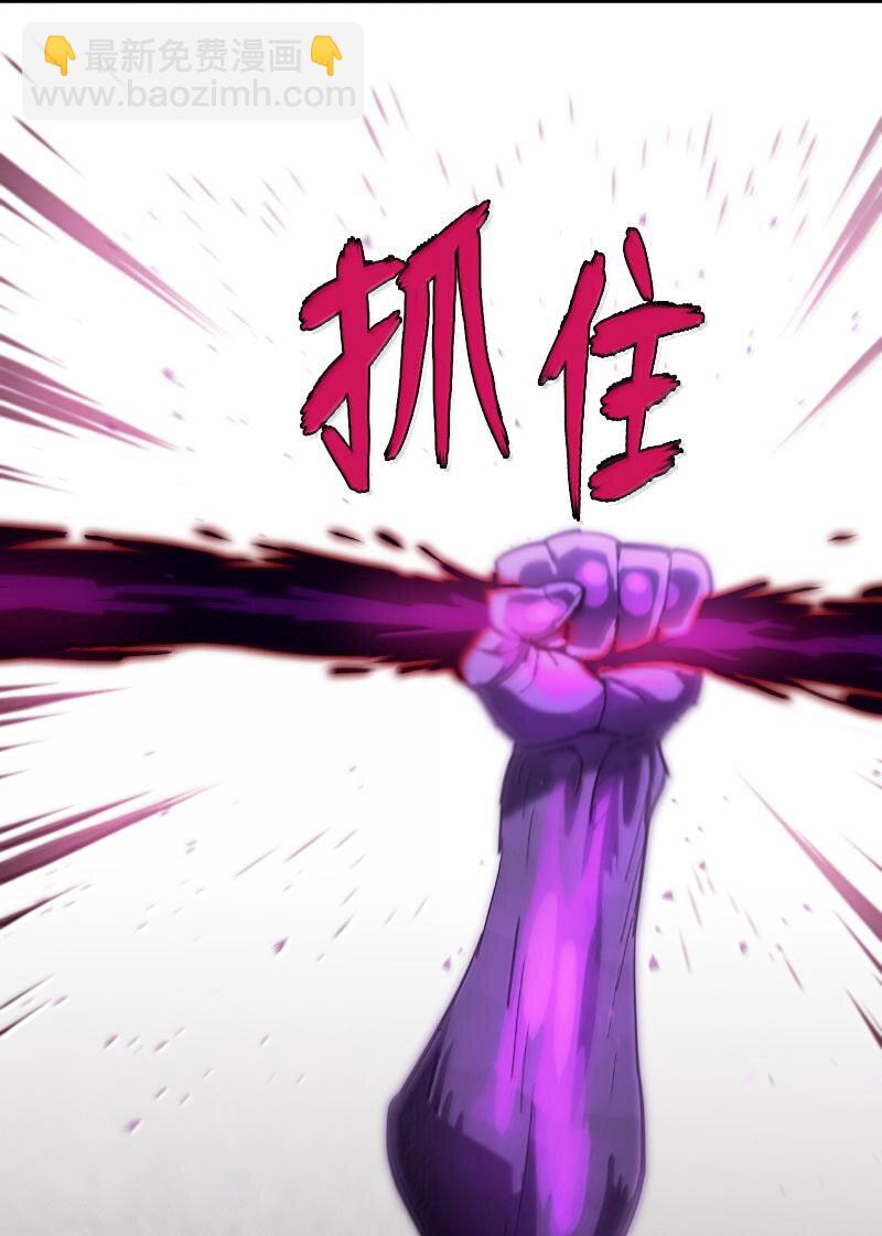 243 浑水摸鱼(1/2)-第252话