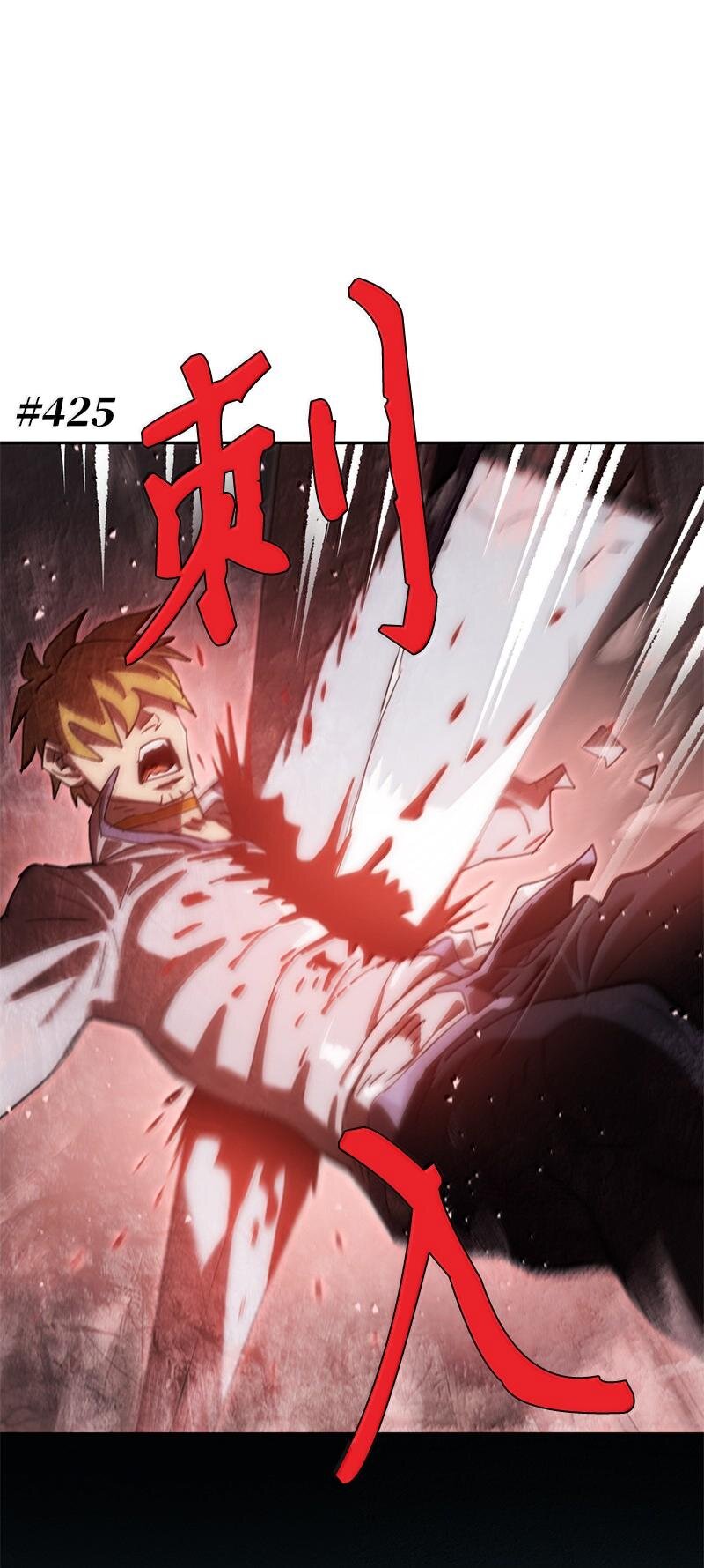 245 找寻世界(1/3)-第254话