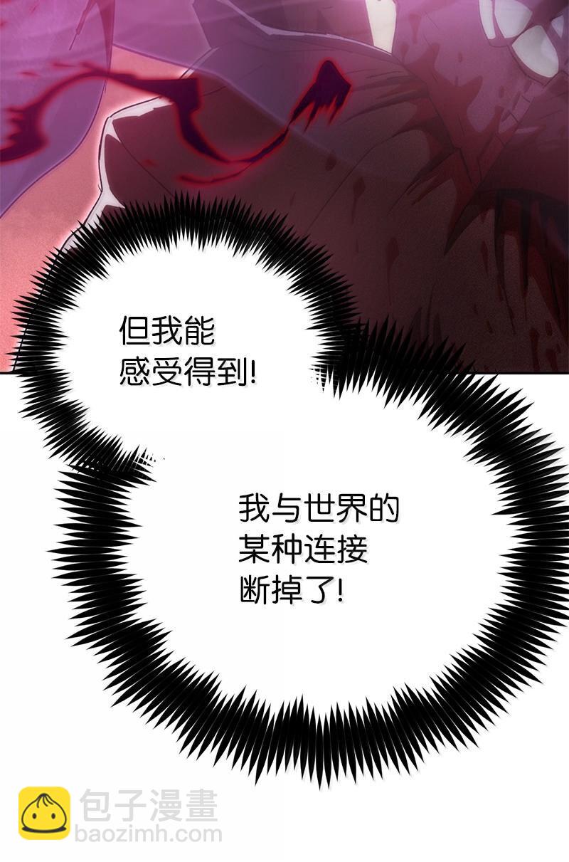 245 找寻世界(1/3)-第254话