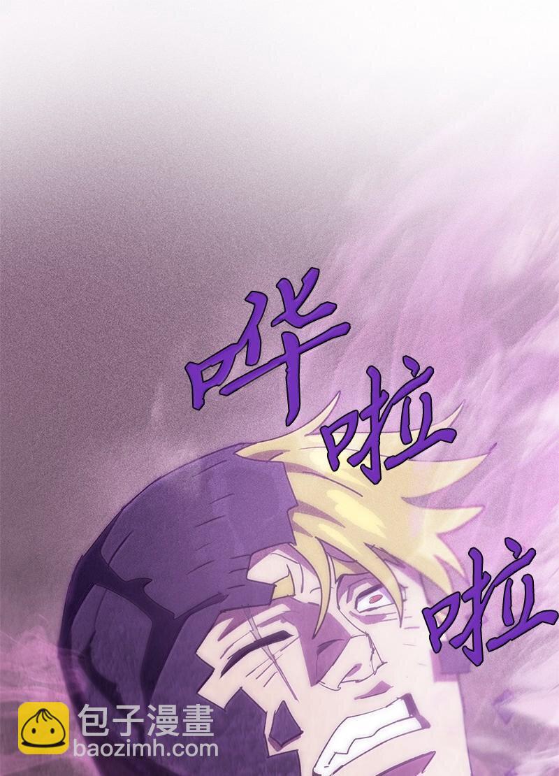 245 找寻世界(1/3)-第254话