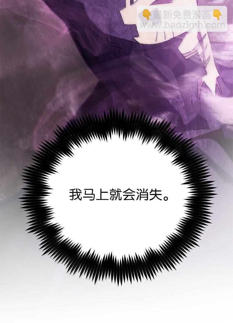 245 找寻世界(1/3)-第254话