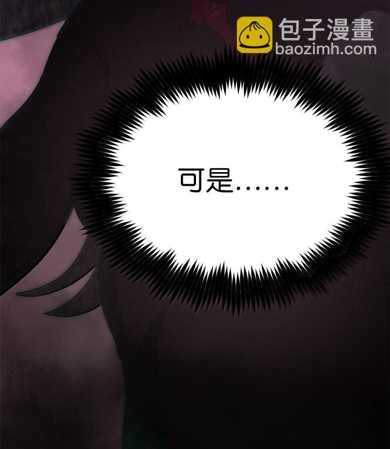 245 找寻世界(1/3)-第254话