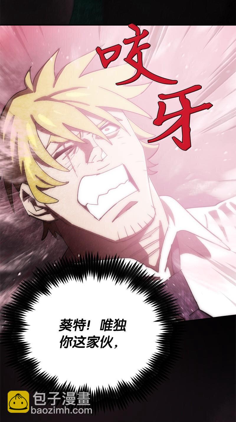 245 找寻世界(1/3)-第254话