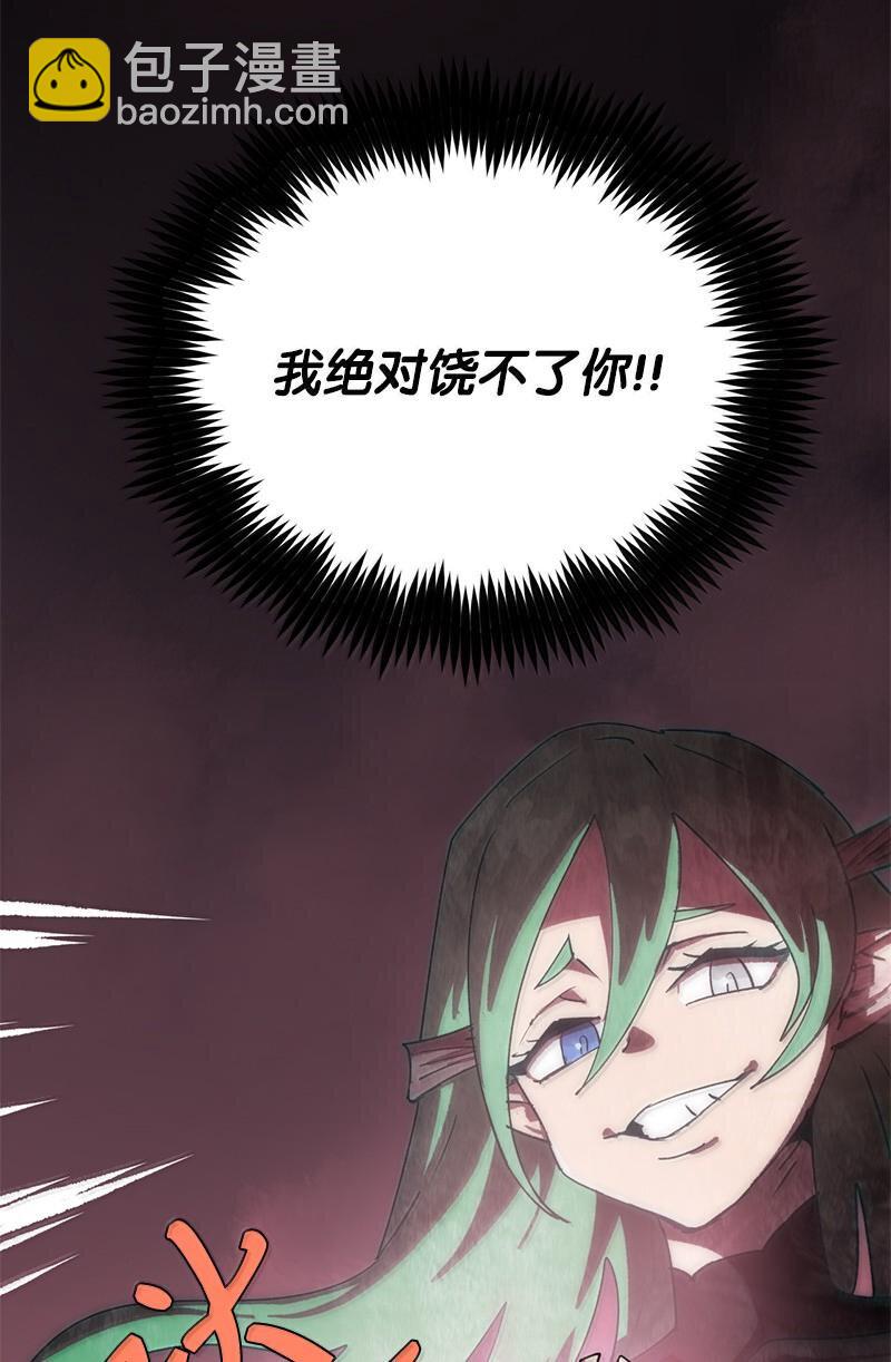 245 找寻世界(1/3)-第254话