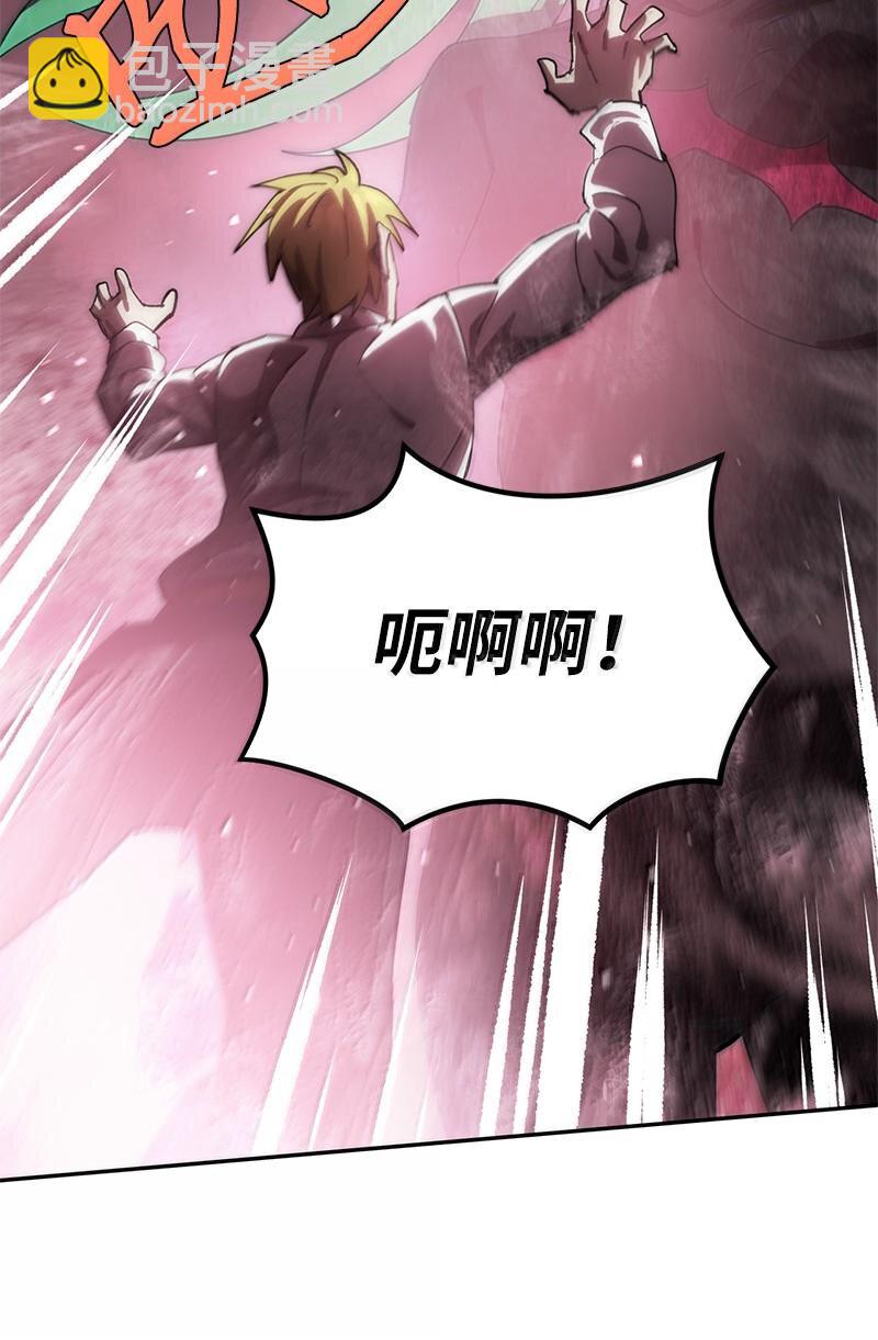245 找寻世界(1/3)-第254话