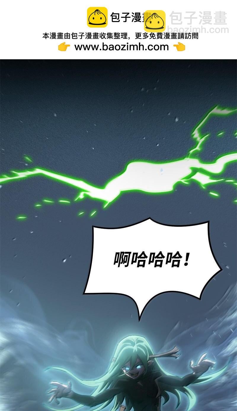 245 找寻世界(1/3)-第254话