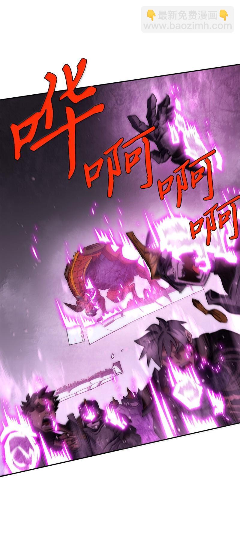 245 找寻世界(1/3)-第254话