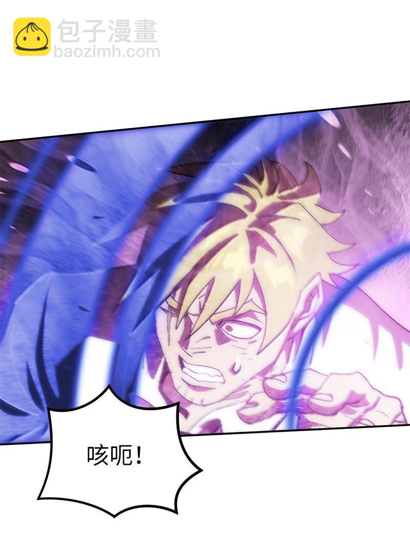 245 找寻世界(1/3)-第254话