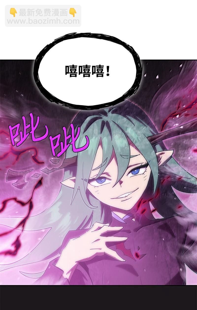 245 找寻世界(1/3)-第254话