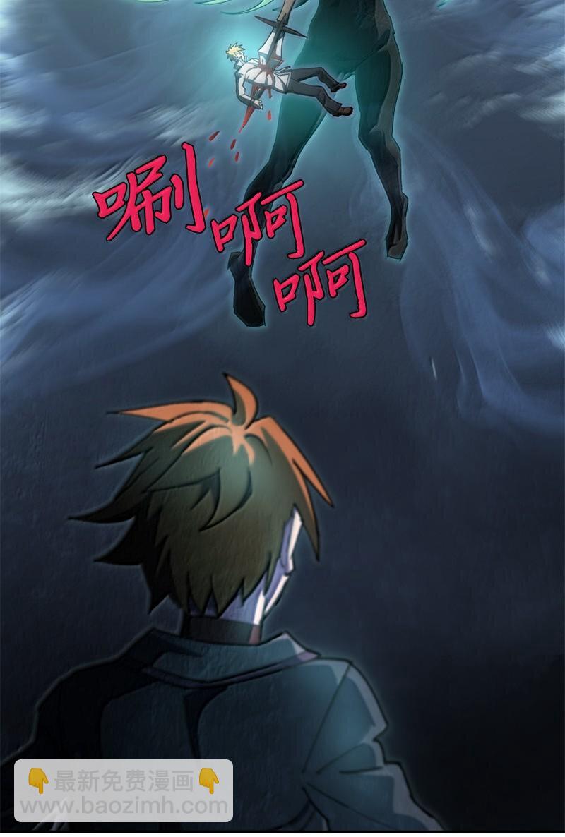 245 找寻世界(1/3)-第254话