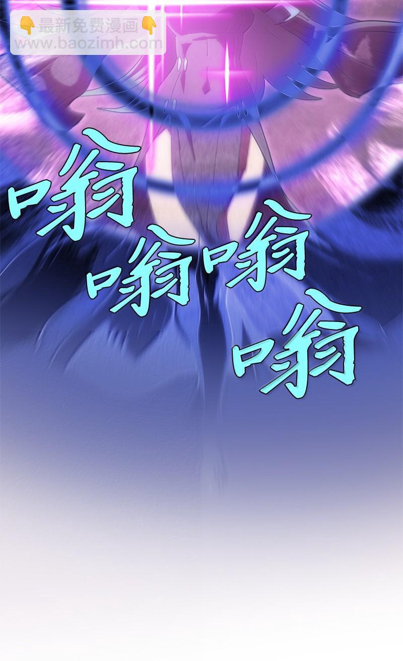 245 找寻世界(1/3)-第254话