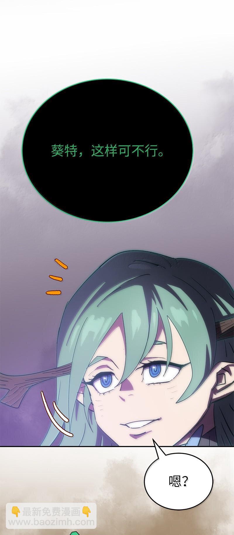 245 找寻世界(1/3)-第254话