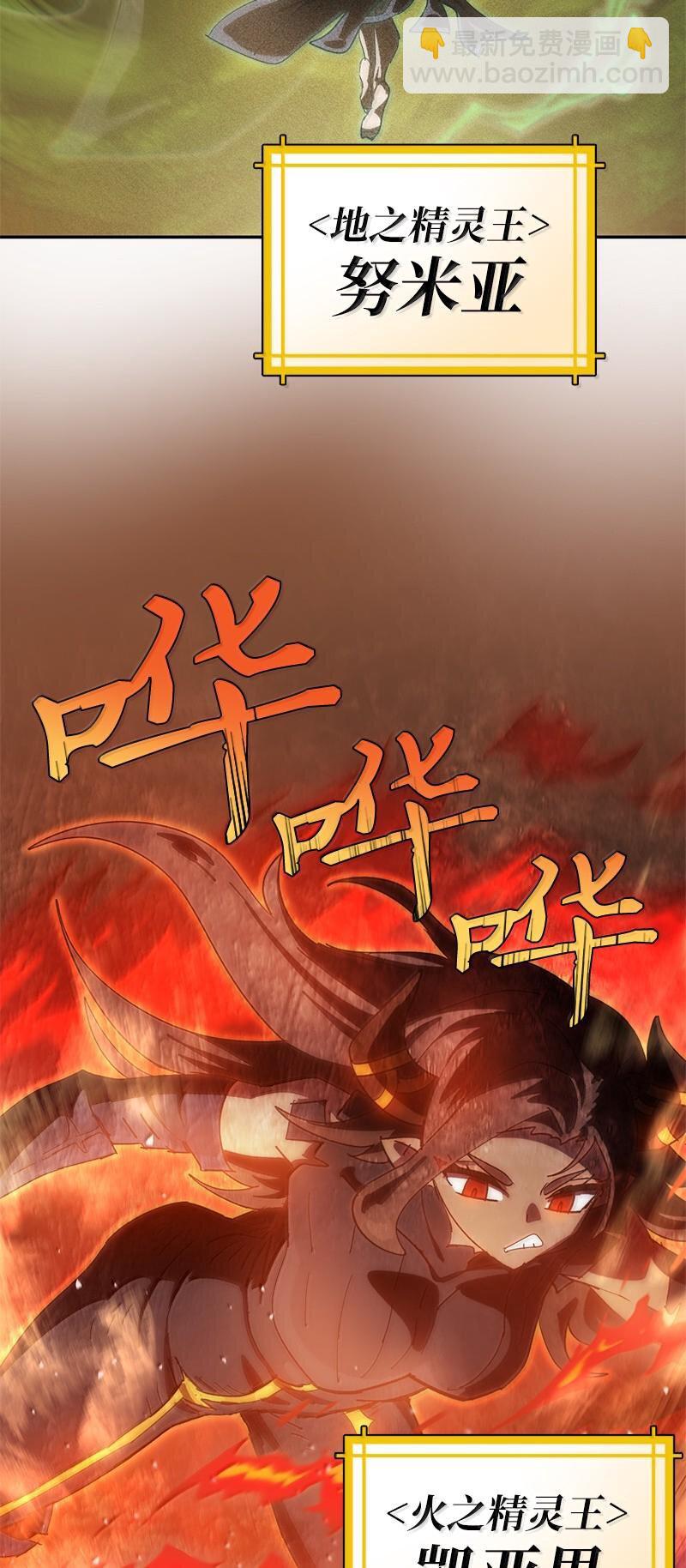 245 找寻世界(1/3)-第254话
