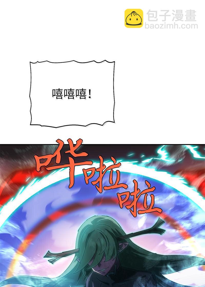 245 找寻世界(1/3)-第254话